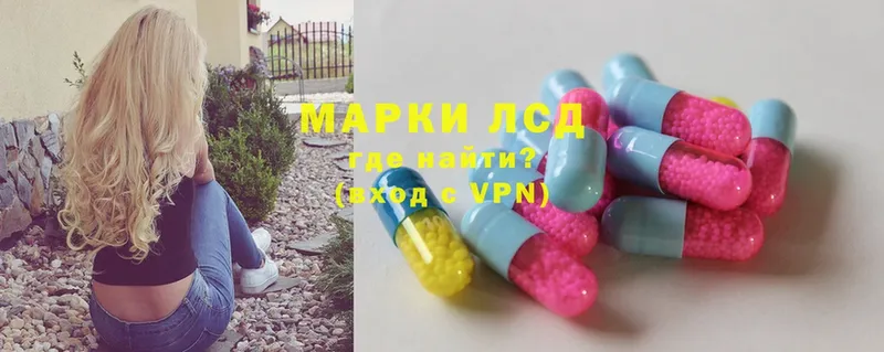 LSD-25 экстази кислота Горячий Ключ